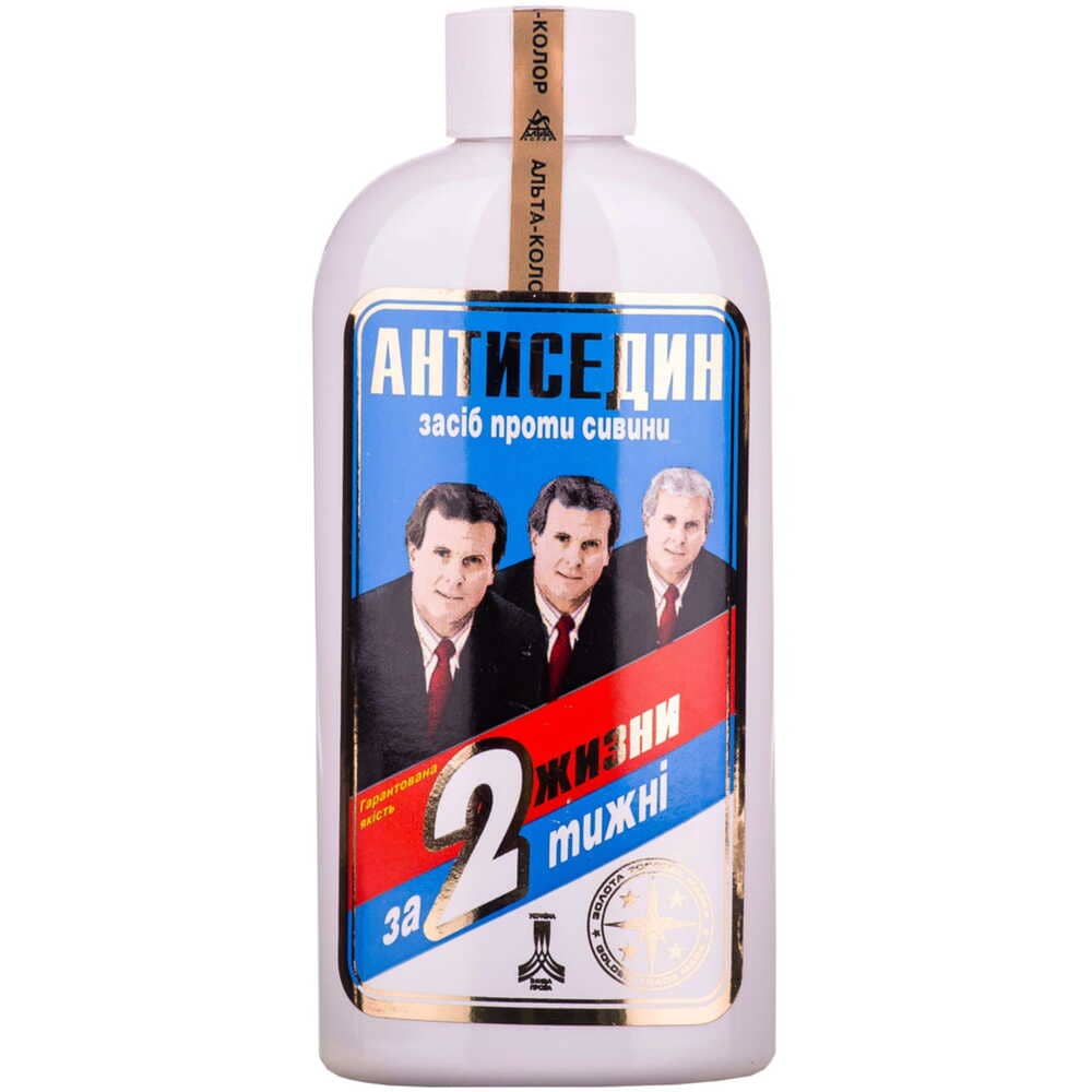 *Антиседин++ *Антиседин++