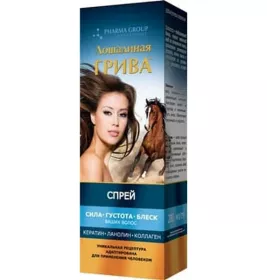 *Спрей Кінська грива для волосся зміцнюючий 200 мл