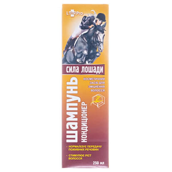*Шампунь Кінська сила для росту та зміцнення волосся з кератином 250 мл