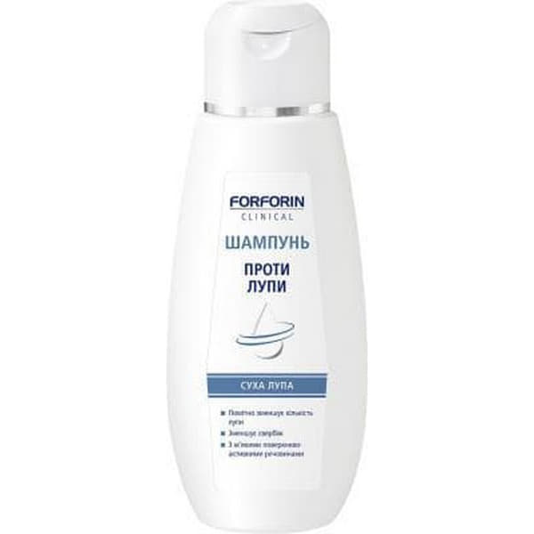 *Шампунь FORFORIN CLINICAL проти сухої лупи 200мл