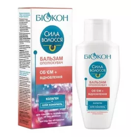 *Бальзам-ополіскувач Біокон Сила волосся Об'єм + відновлення 215мл