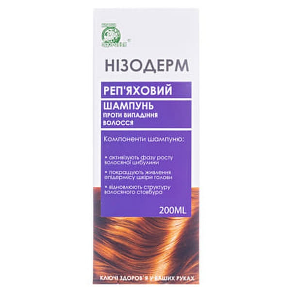 *Низодерм шампунь репейный 200 мл Ключи Здоровья