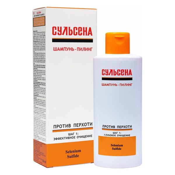 *Шампунь-пілінг Сульсена проти лупи 150 мл