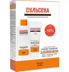 *Сульсена набір шампунь-пілінг 150мл + паста 2% 75мл