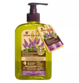 *Бальзам-маска Green Collection освіжаюча Легкість та об'єм 290мл
