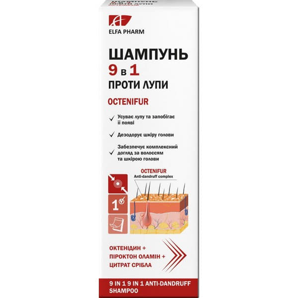 *Шампунь Octenifur против перхоти 9 в 1 200 мл *Шампунь Octenifur против перхоти 9 в 1 200 мл
