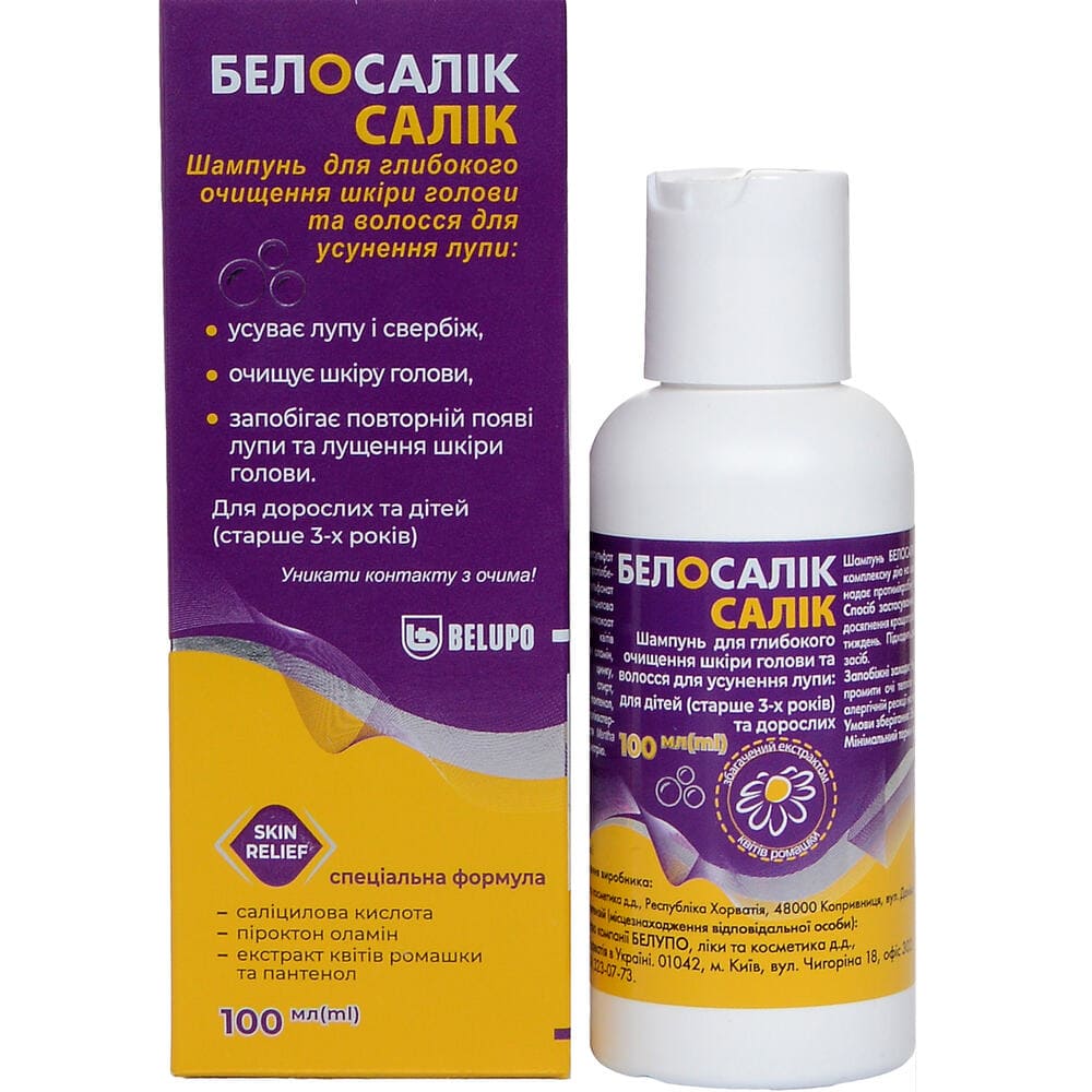 *Белосалік Салік шампунь 100 мл