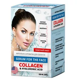 *Сироватка для обличча Колаген та Гіалуронова кислота ампульна 100мл