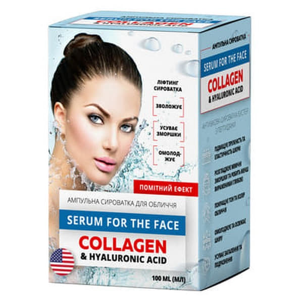 *Сироватка для обличча Колаген та Гіалуронова кислота ампульна 100мл