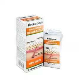 *Шампунь при перхоти Виторал 10мл*15шт с климбазолом