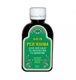 *Масло Дана Я репейное для ухода за волосами и кожей 110 мл