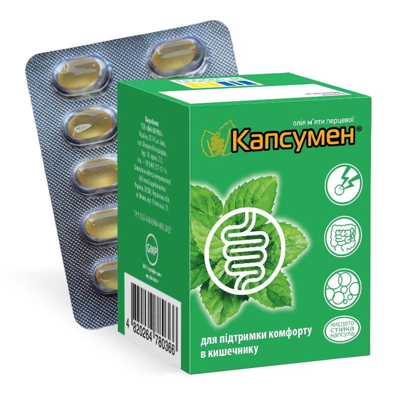 *Капсумен капс. №60