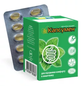 *Капсумен капс. №60