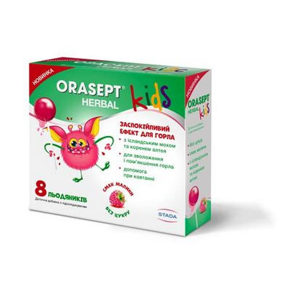 Орасепт Гербал Кідс льодяники №8
