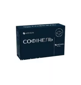 Софінель капс. №20 Артеріум