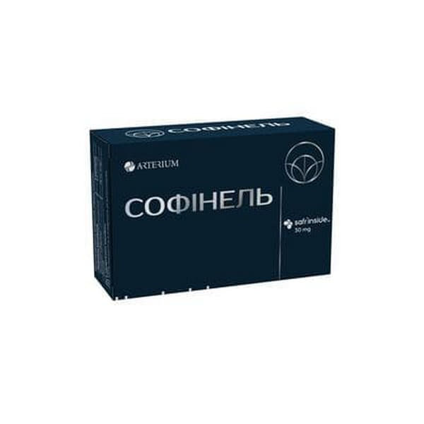 Софінель капс. №20 Артеріум
