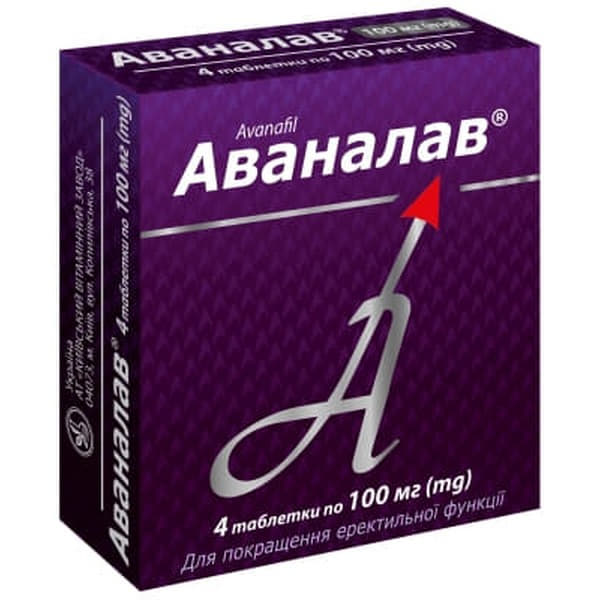 *Маска BEAUTYDERM альгинатная Ботокс+ 20мл *Маска BEAUTYDERM альгинатная Ботокс+ 20мл