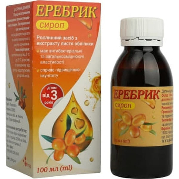 *Еребрик сироп фл. з мірн. ложкою 100мл