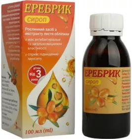*Еребрик сироп фл. з мірн. ложкою 100мл