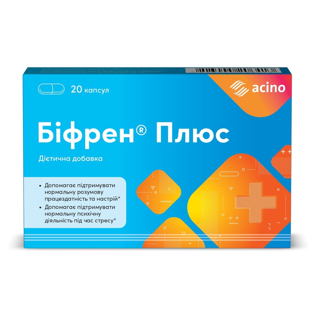 Бифрен Плюс капс. №20 (10х2) Бифрен Плюс капс. №20 (10х2)