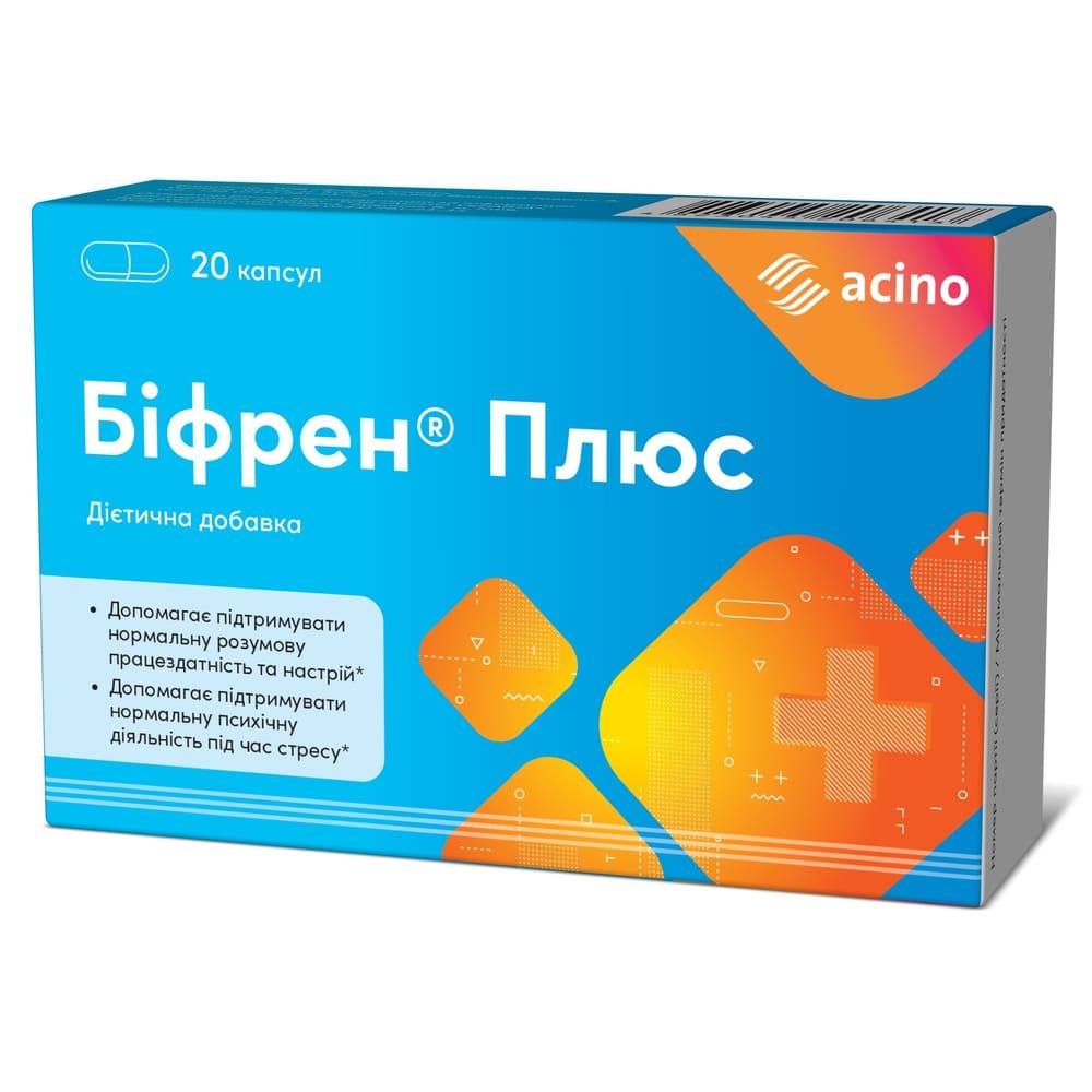 Бифрен Плюс капс. №20 (10х2)