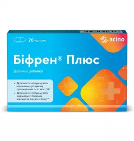 Біфрен Плюс капс. №20 (10х2)