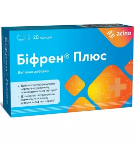 Біфрен Плюс капс. №20 (10х2)