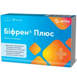 Біфрен Плюс капс. №20 (10х2)