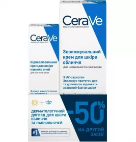 *Набор CeraVe Восстан. крем д/кожи вокруг глаз 14мл + Крем д/лица SPF 30 52мл