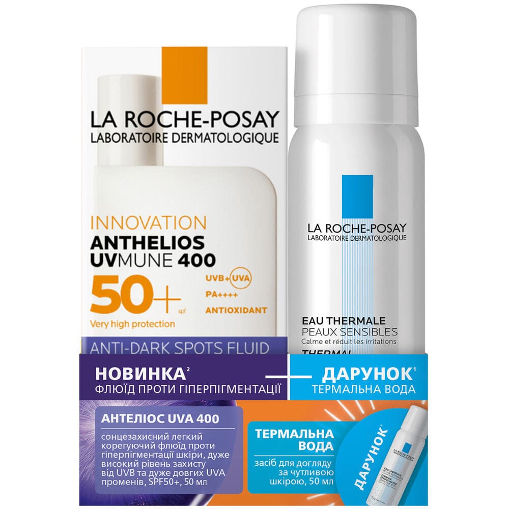*Промо-набір La Roche-Posay (Флюїд Антгеліос UVA 400 від гіперпігм SPF50+ 50 мл + терм вода 50мл)