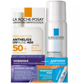 *Промо-набір La Roche-Posay (Флюїд Антгеліос UVA 400 від гіперпігм SPF50+ 50 мл + терм вода 50мл)
