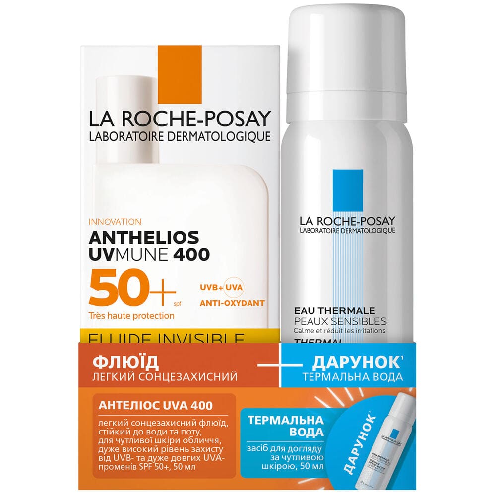 *Промо-набір La Roche-Posay (Флюїд Антгеліос UVA 400 SPF50+ 50 мл + терм вода 50мл)