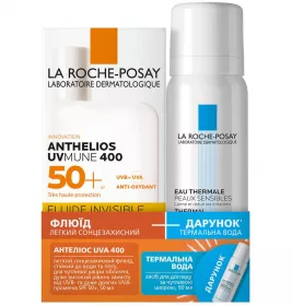 *Промо-набір La Roche-Posay (Флюїд Антгеліос UVA 400 SPF50+ 50 мл + терм вода 50мл)
