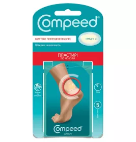 Пластырь Compeed от мозолей средние №5