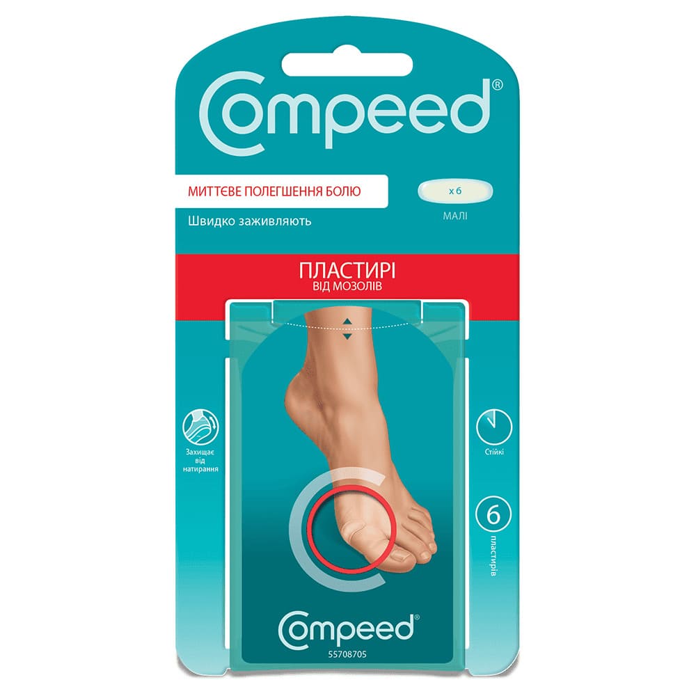 Пластырь Compeed от мозолей малые №6 Пластырь Compeed от мозолей малые №6