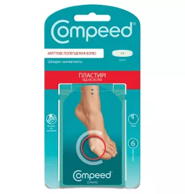 Пластир Compeed від мозолів малі №6