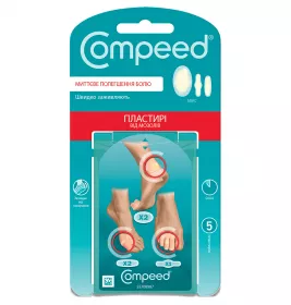 Набор пластырей Compeed Микс от мозолей №5