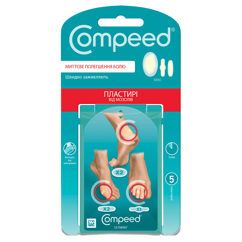 Набор пластирів Compeed Мікс від мозолів №5