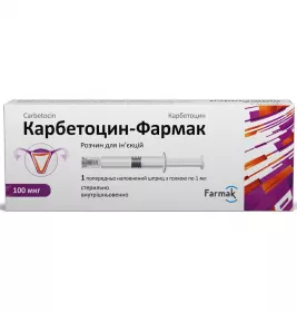 Карбетоцин р-р д/ин. 100мкг/мл 1мл шприц №1