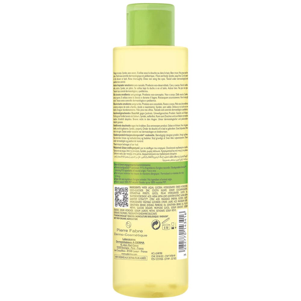 Масло-эмолент А-Дерма Экзомега Контрол очищающее 200мл