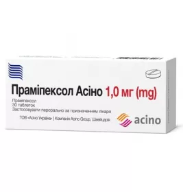 Прамипексол Асино табл. 1мг №30