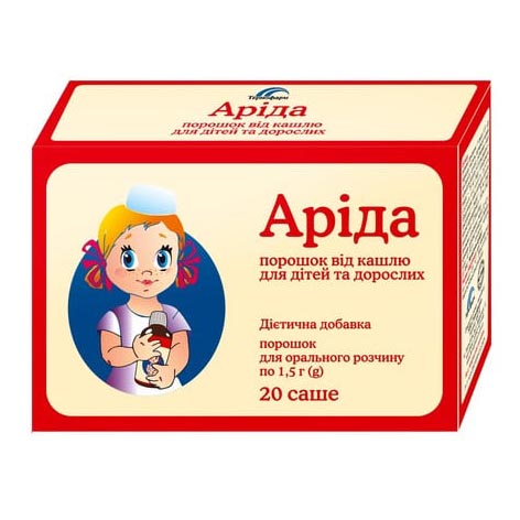 Арида порошок саше 1,5г №20