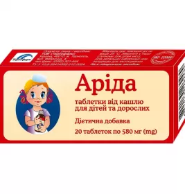 Арида табл. №20