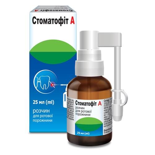 Стоматофіт А р-н з розпилювачем та аплікатором фл. 25мл