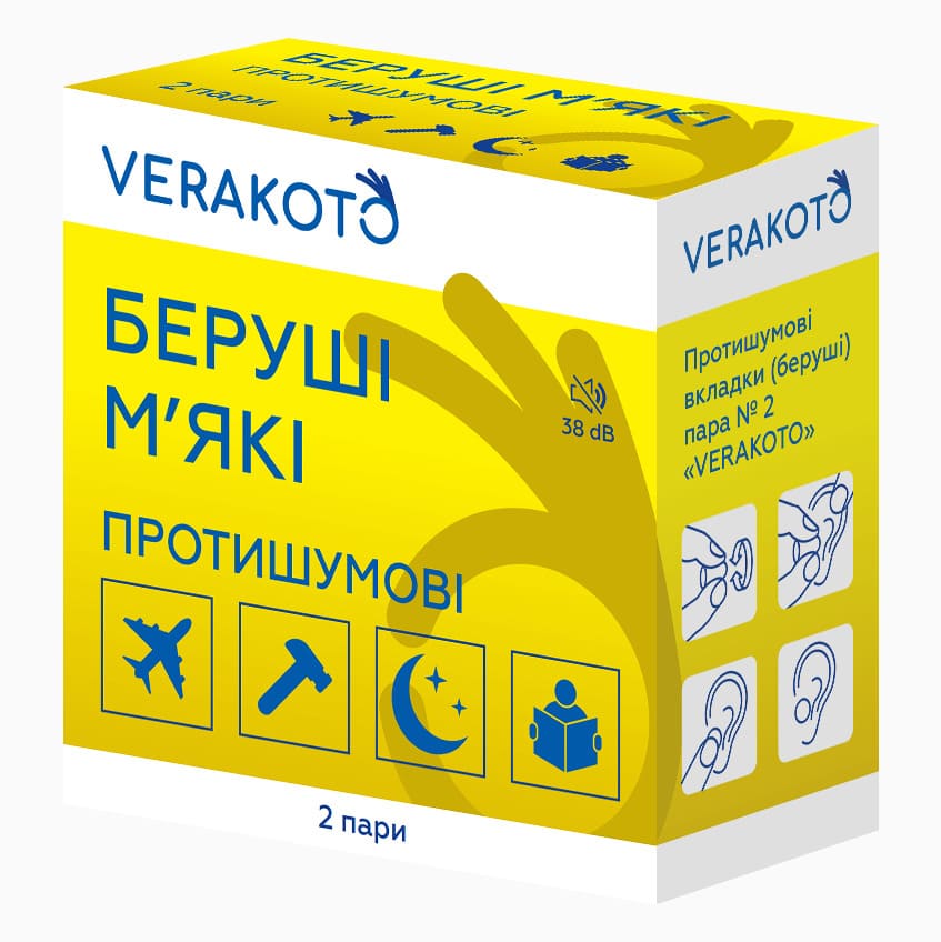 Беруши VERAKOTO противошумовые пара №2
