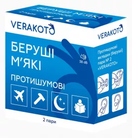 Беруши VERAKOTO противошумовые пара №2