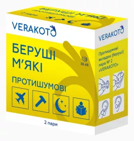Беруші VERAKOTO протишумові пара №2