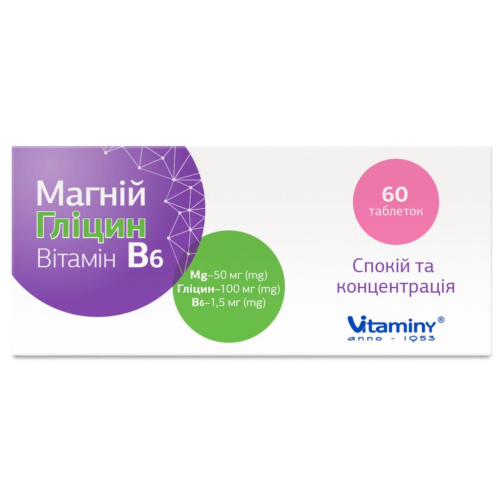 *Магній Гліцин Вітамін В6 табл. №60