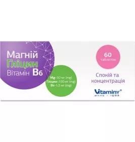 *Магній Гліцин Вітамін В6 табл. №60