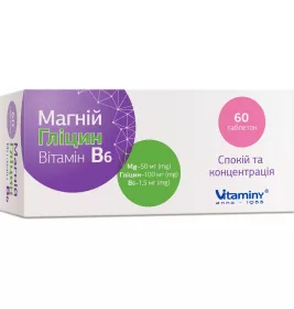 *Магній Гліцин Вітамін В6 табл. №60